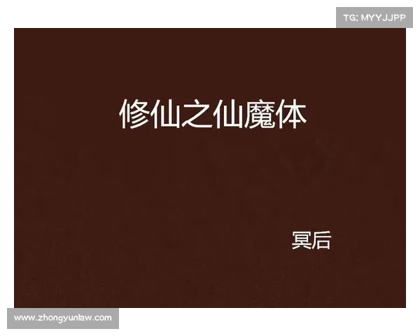 梦道h5攻略:助你踏上修仙巅峰 梦道h5攻略:助你踏上修仙巅峰