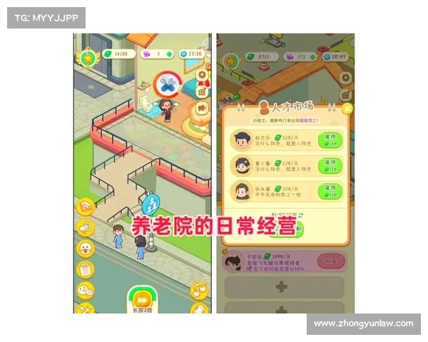 模拟经营手游安卓_模拟经营安卓游戏:安卓模拟经营手游:致富之路 模拟经营手游安卓_模拟经营安卓游戏:安卓模拟经营手游:致富之路