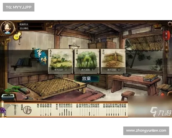 武侠风云传手游攻略 武侠风云传手游攻略
