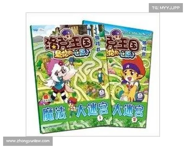 洛克双子迷宫通关秘籍:破解双重幻境,一网打尽宝藏 洛克双子迷宫通关秘籍:破解双重幻境,一网打尽宝藏