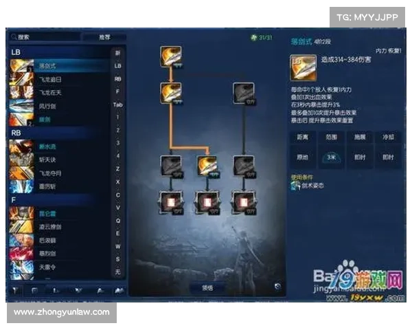 灵三游戏攻略 灵三游戏攻略
