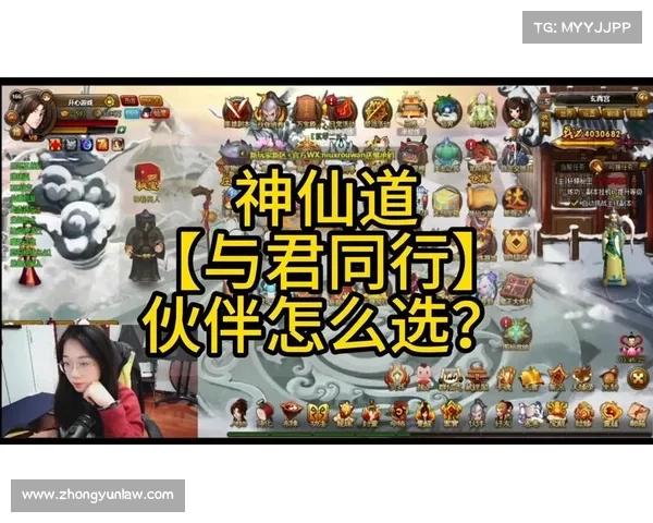 神仙道赤炎攻略-神仙道各属性的作用:赤炎战神崛起攻略:纵横三界,傲世焚天 神仙道赤炎攻略-神仙道各属性的作用:赤炎战神崛起攻略:纵横三界,傲世焚天