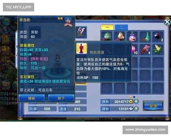 神武女娲石攻略:无攻略不登顶 神武女娲石攻略:无攻略不登顶