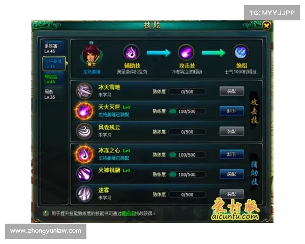 自制三国武将技能书视频教程:完美解析技能书制作方法 自制三国武将技能书视频教程:完美解析技能书制作方法