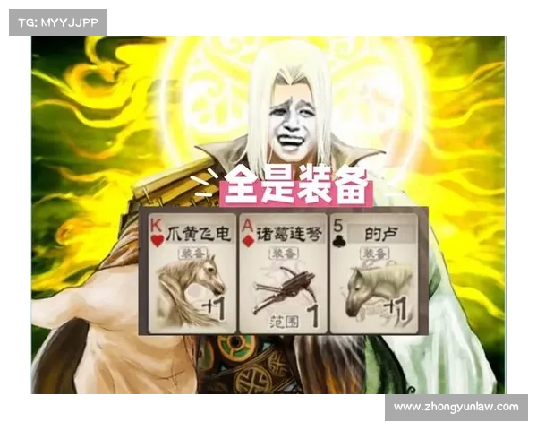 装备之王:吕蒙战法璀璨启示 装备之王:吕蒙战法璀璨启示