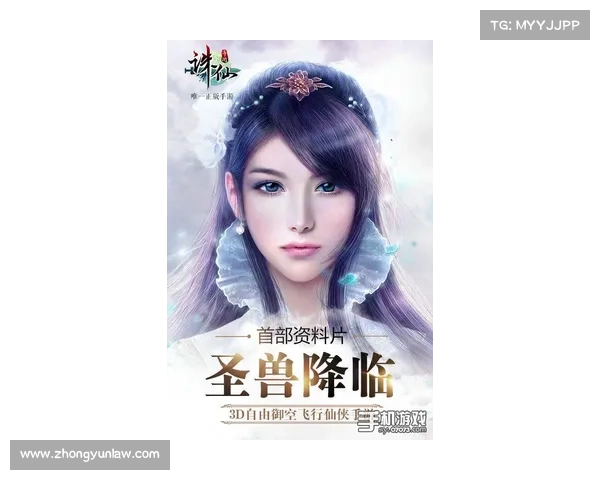 诛仙手游烛龙之怒 诛仙手游烛龙之怒