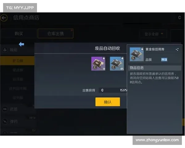 辐射区二级套新手如何快速赚钱 辐射区二级套新手如何快速赚钱