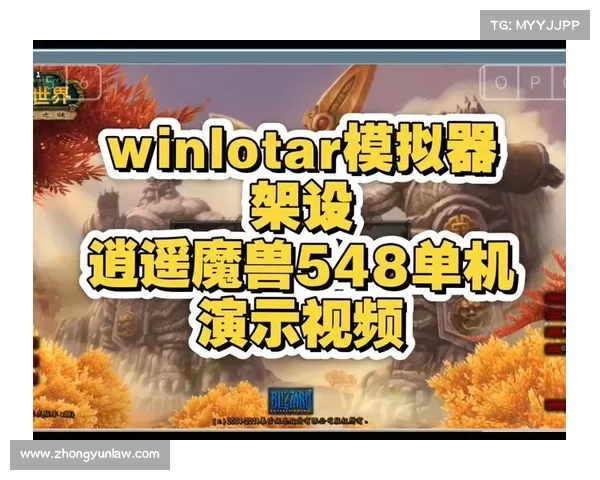 逍遥魔兽:经验加倍,升级加速 逍遥魔兽:经验加倍,升级加速