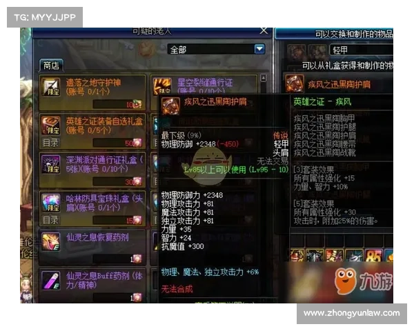 魂斗罗归来开服攻略:战神归来,决战异星 魂斗罗归来开服攻略:战神归来,决战异星