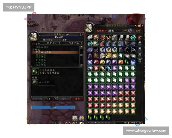魔兽世界怀旧服:荣誉装备领取攻略 魔兽世界怀旧服:荣誉装备领取攻略