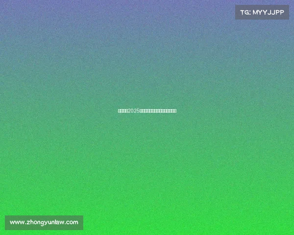 燃爆全场2025不容错过的十大顶尖电竞手游推荐 燃爆全场2025不容错过的十大顶尖电竞手游推荐