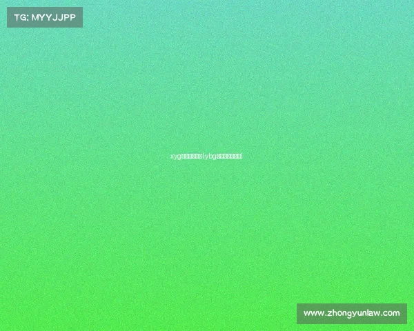 xyg电子竞技创立(ybg电子竞技俱乐部)