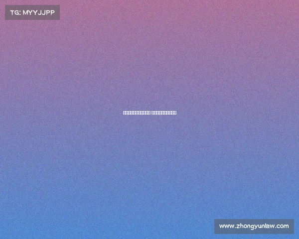 上海领联电子竞技俱乐部 上海领技实业有限公司 上海领联电子竞技俱乐部 上海领技实业有限公司